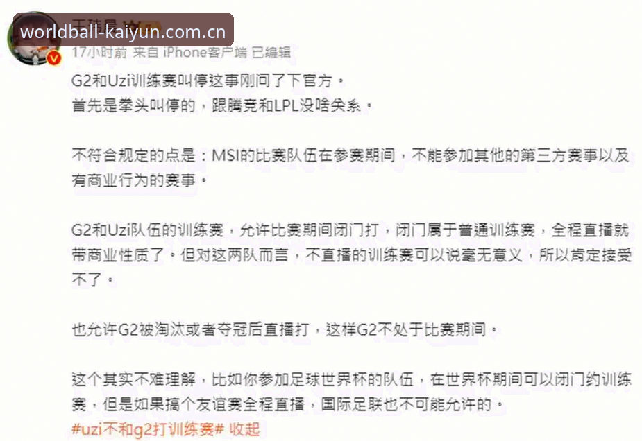 世界杯博彩安卓版手机版 世界杯博彩安卓版手机版 vs 网页版:老玩家亲测两者区别,G2P8平台这样选更稳